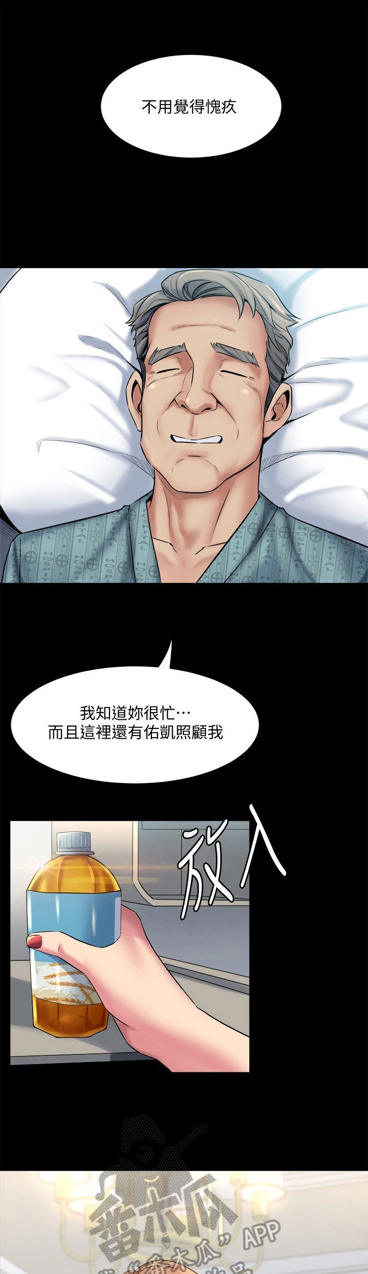 第32章：针对