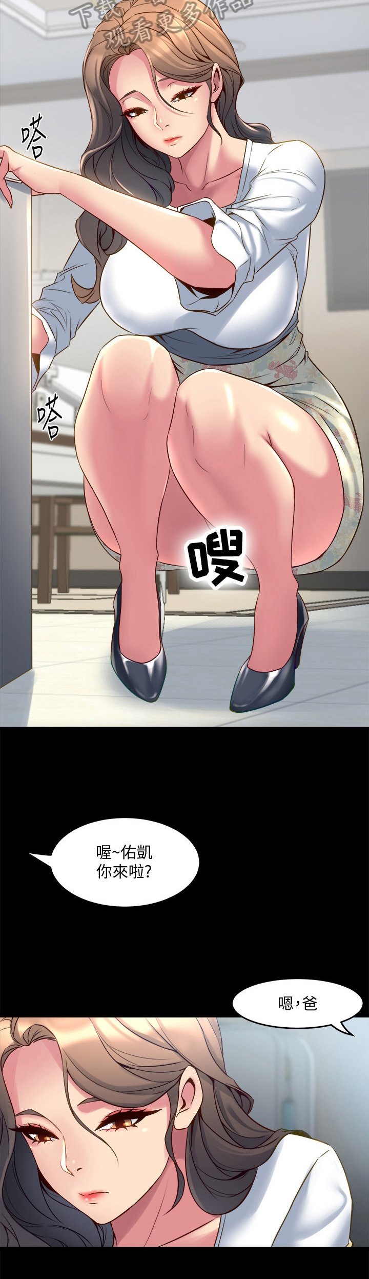 第32章：针对
