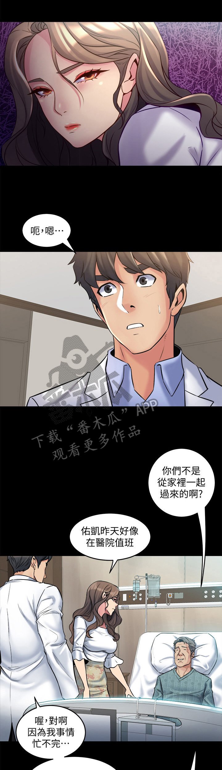 第32章：针对