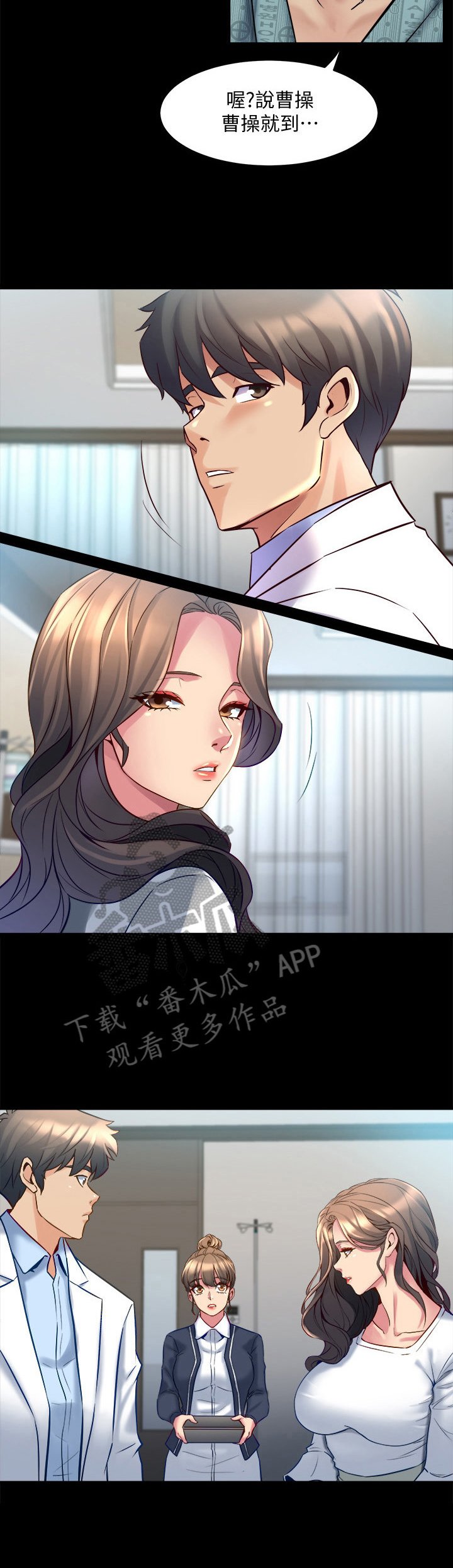 第32章：针对