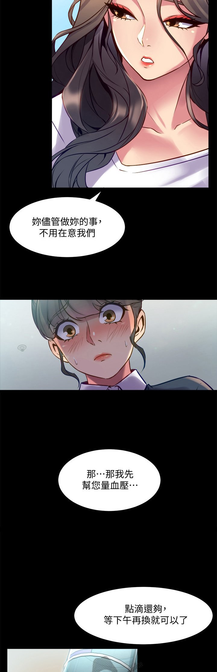 第32章：针对