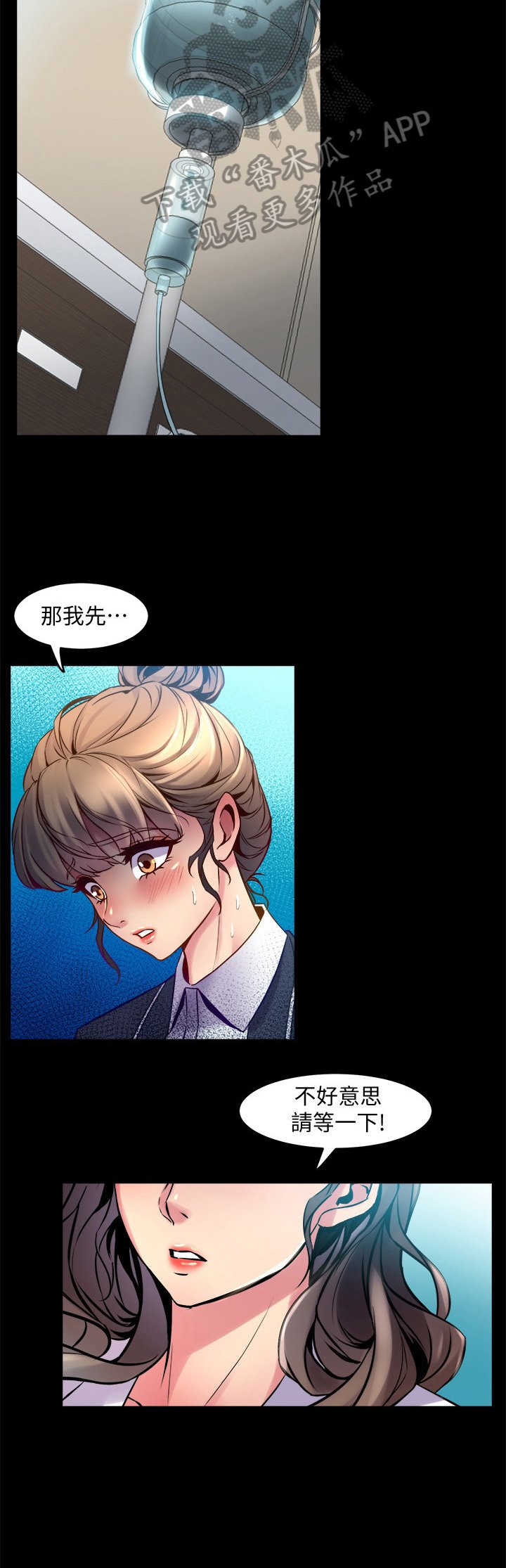 第32章：针对