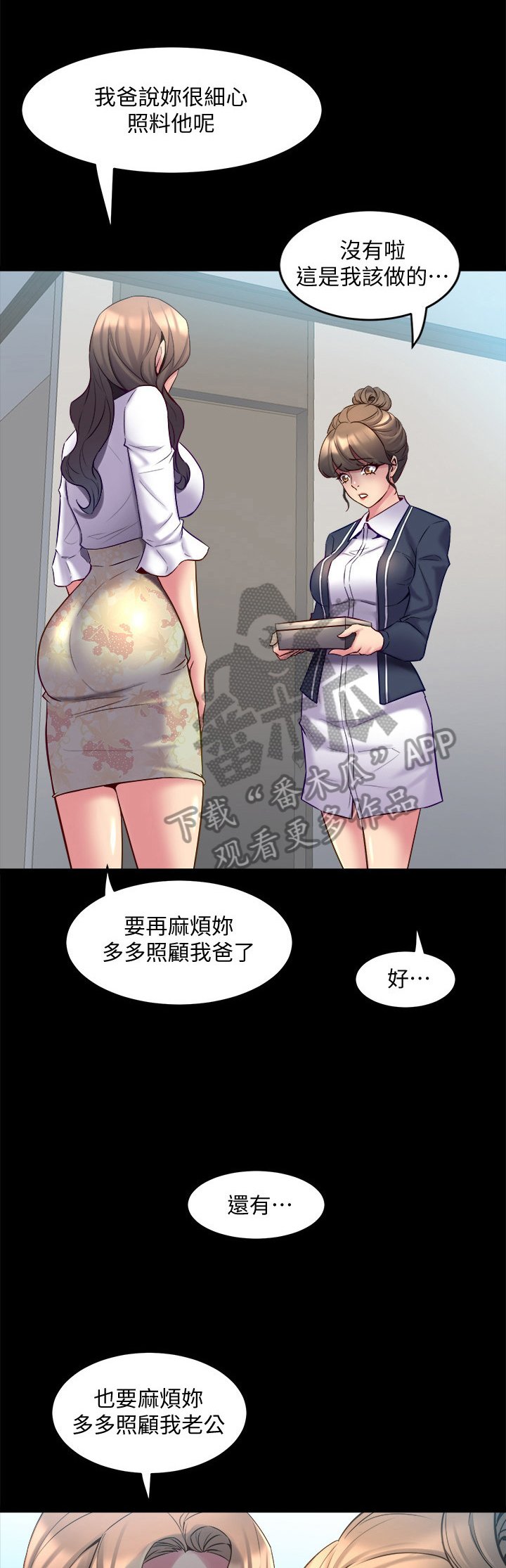 第32章：针对