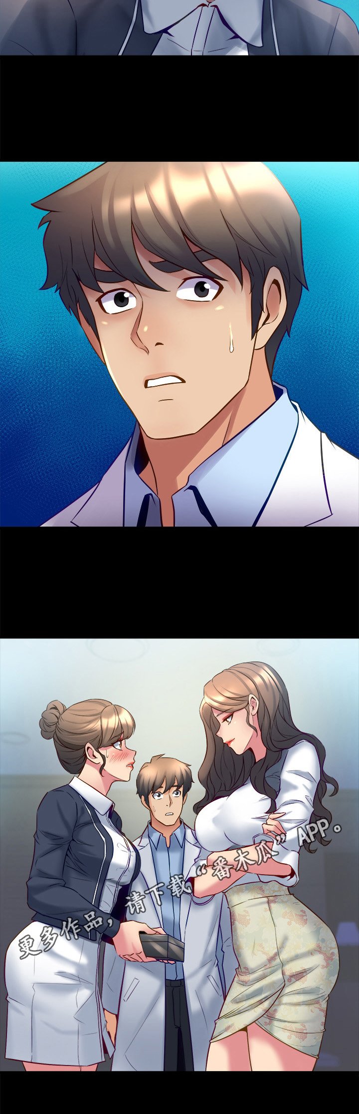 第32章：针对