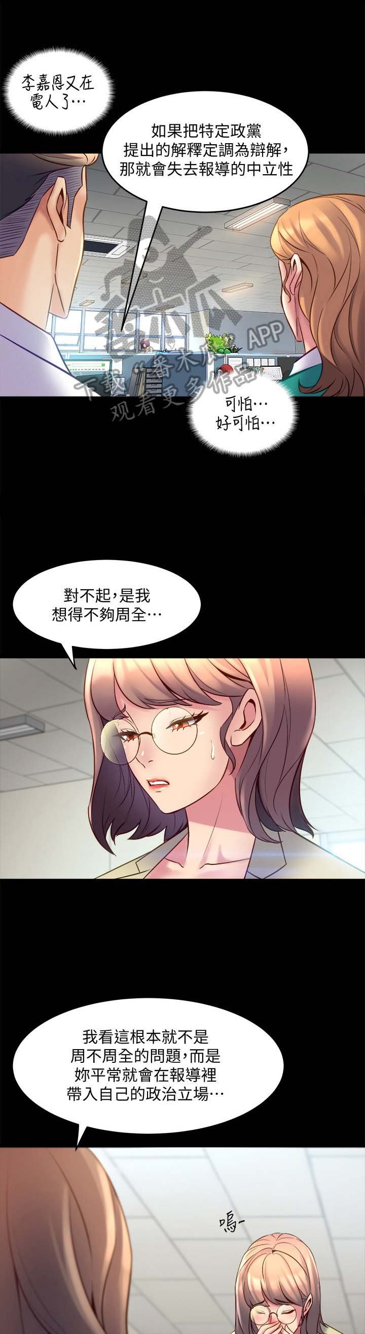 第34章：说坏话