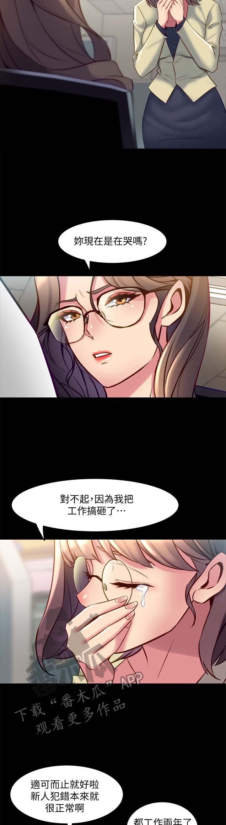 第34章：说坏话