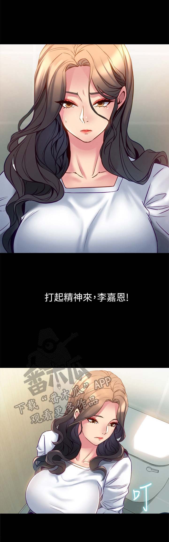 第34章：说坏话