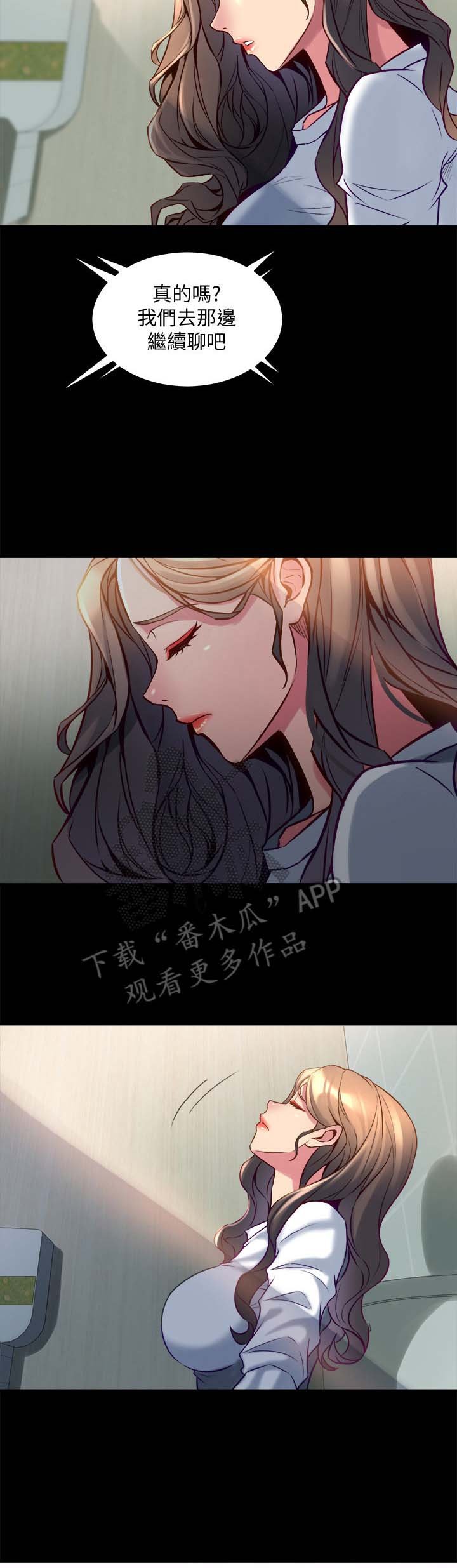 第34章：说坏话