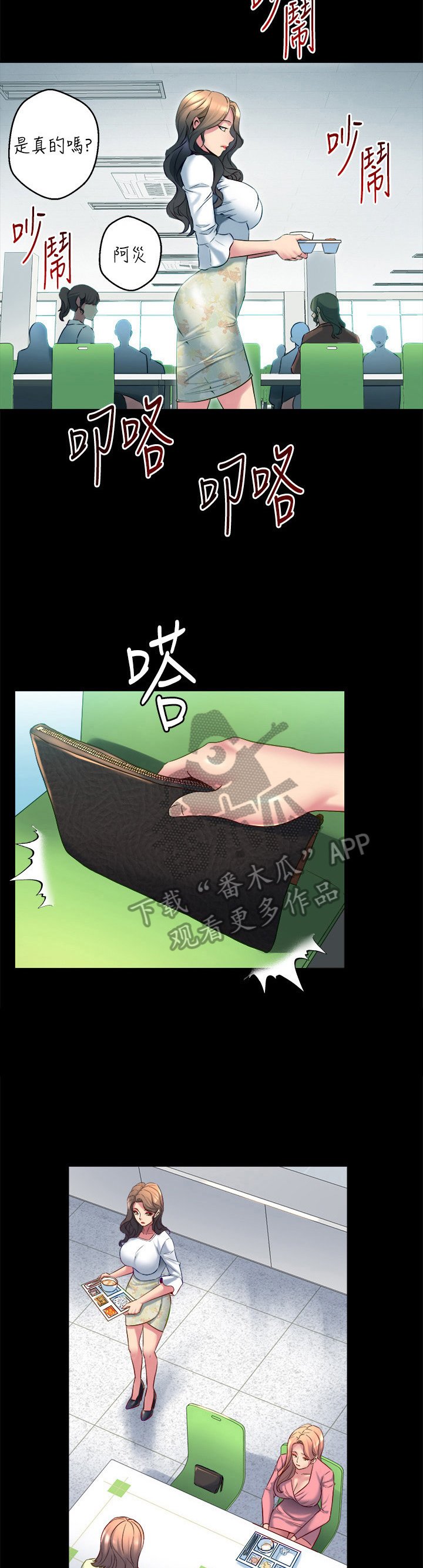 第35章：孤立