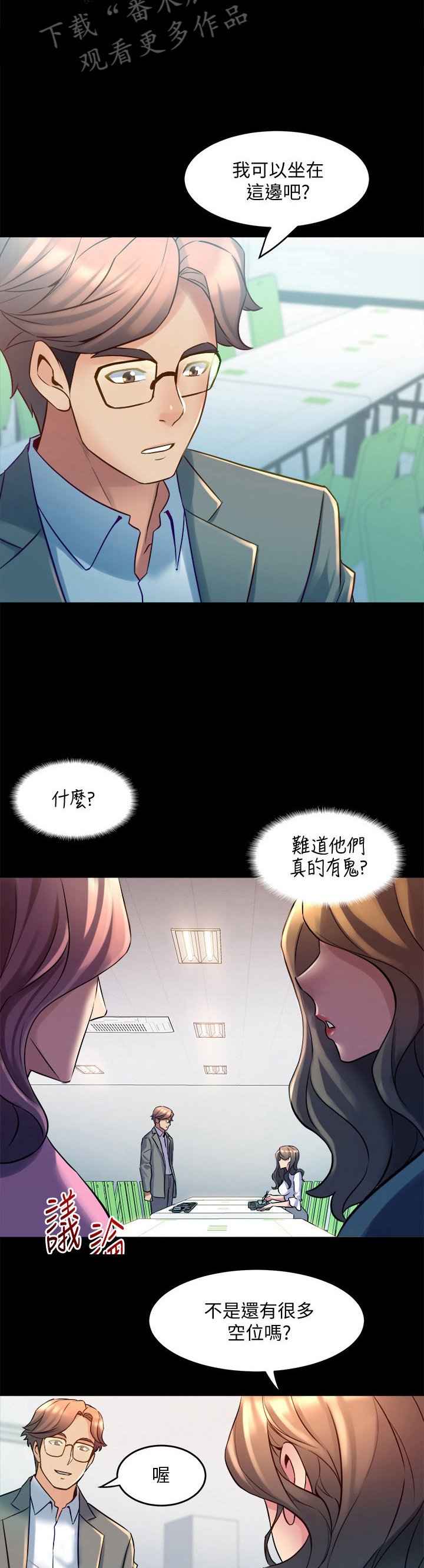 第35章：孤立
