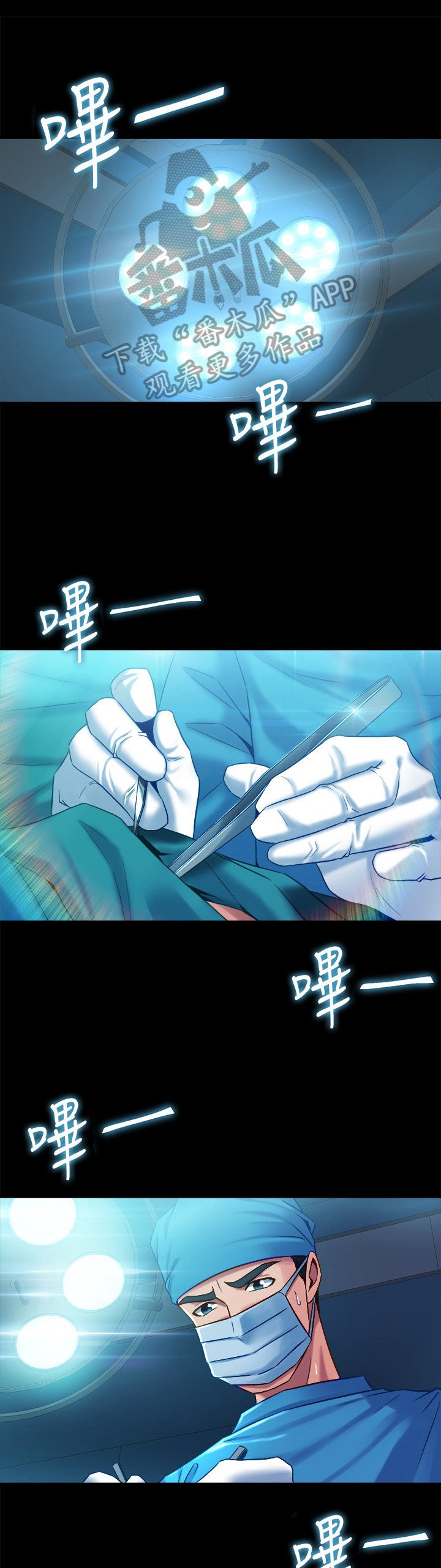 第36章：回家再说