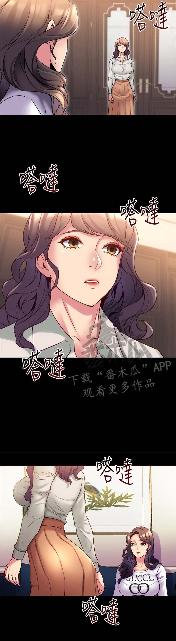 第37章：例外