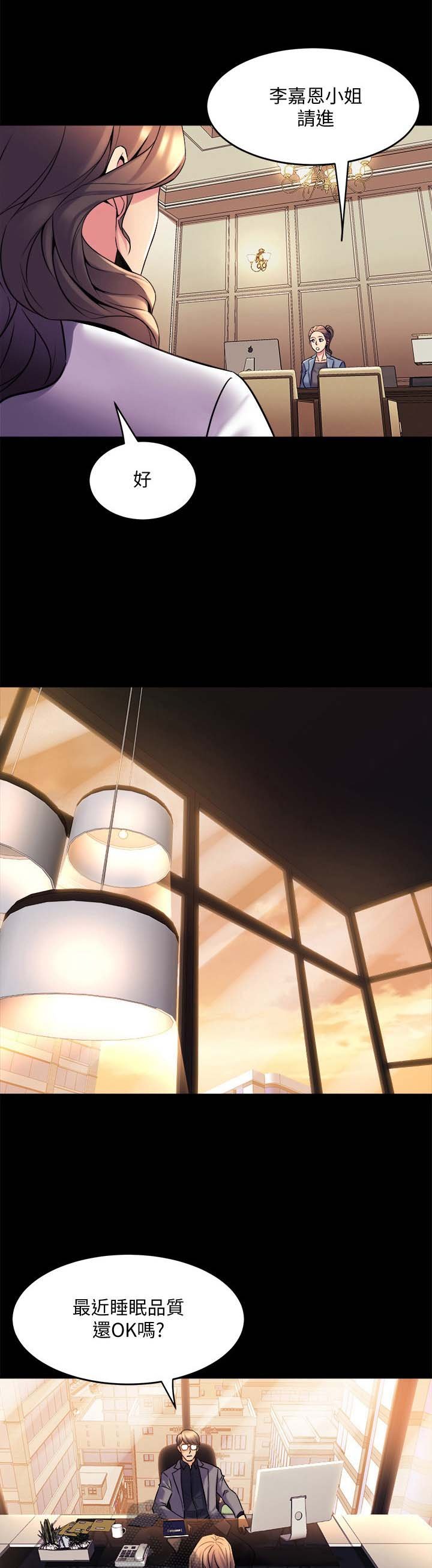 第37章：例外