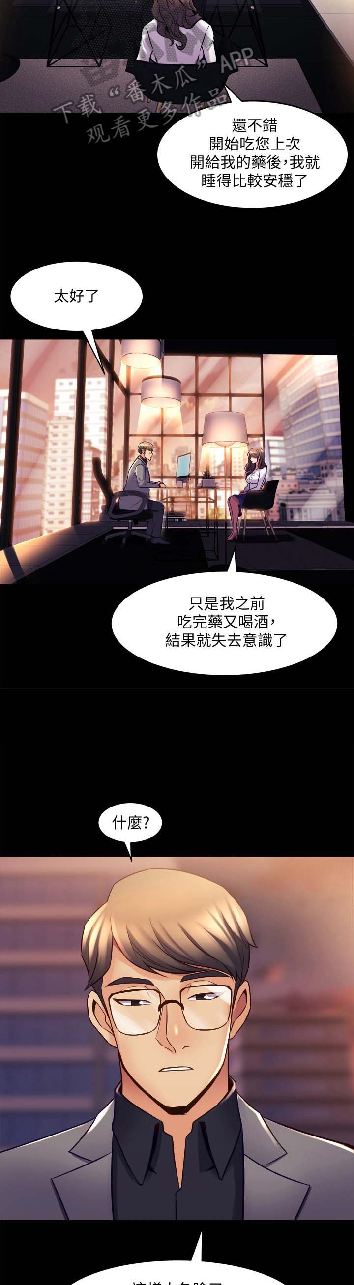 第37章：例外