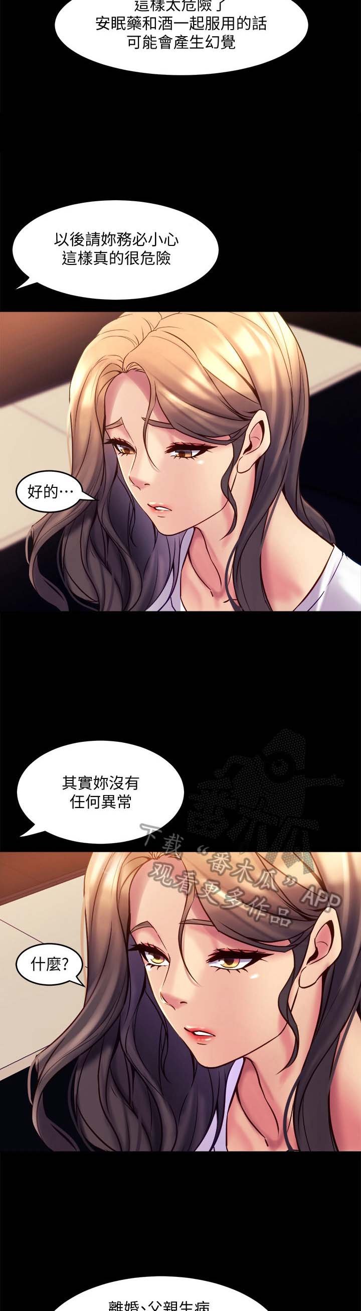 第37章：例外