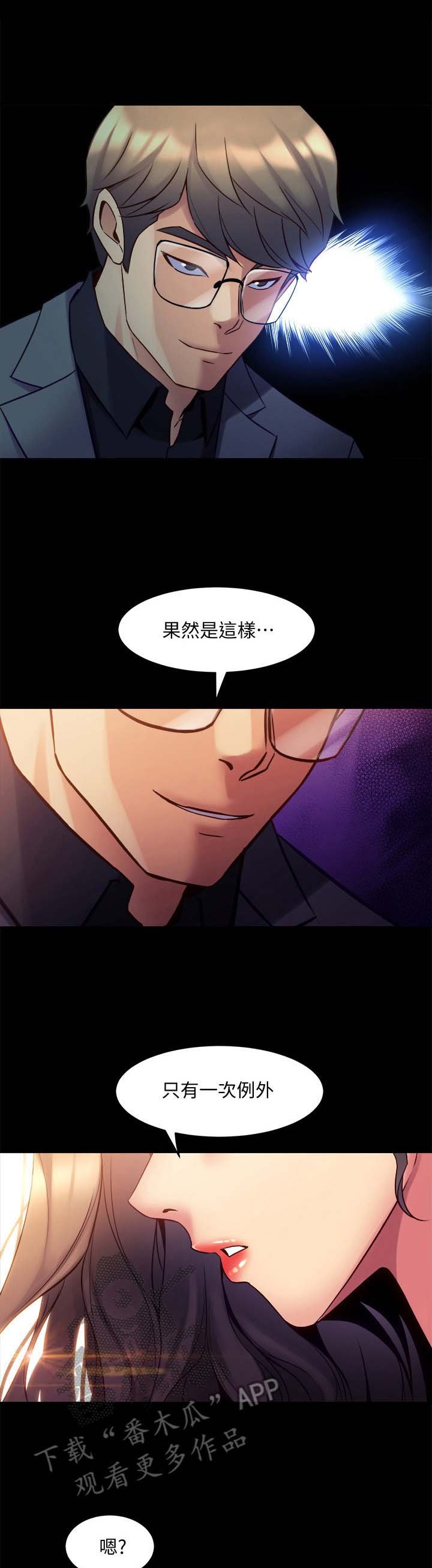 第37章：例外
