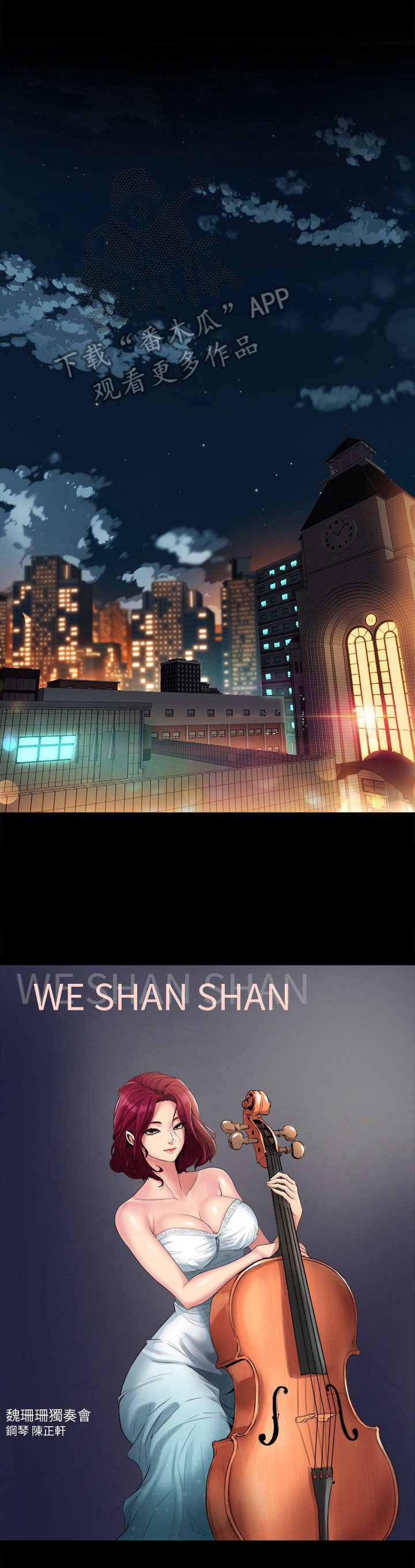 第38章：邀请