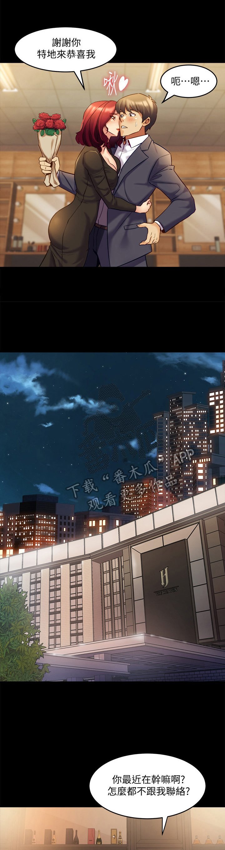 第38章：邀请