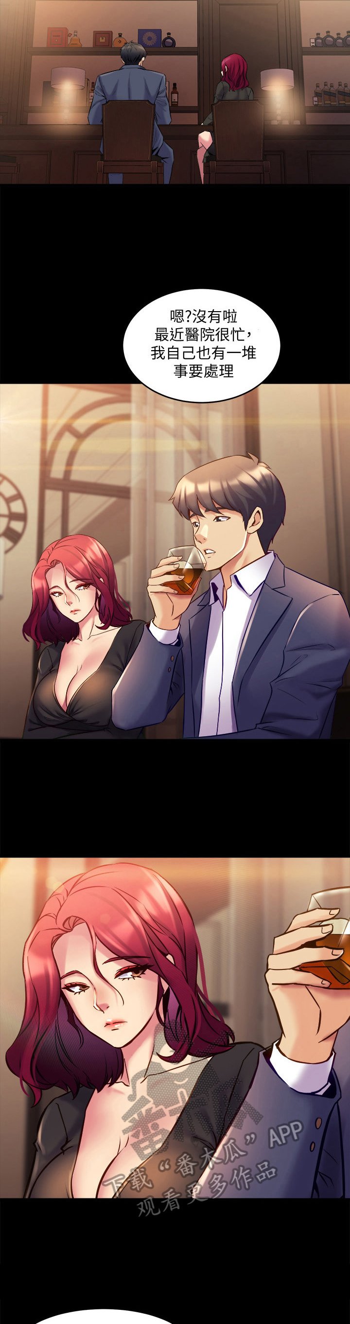 第38章：邀请