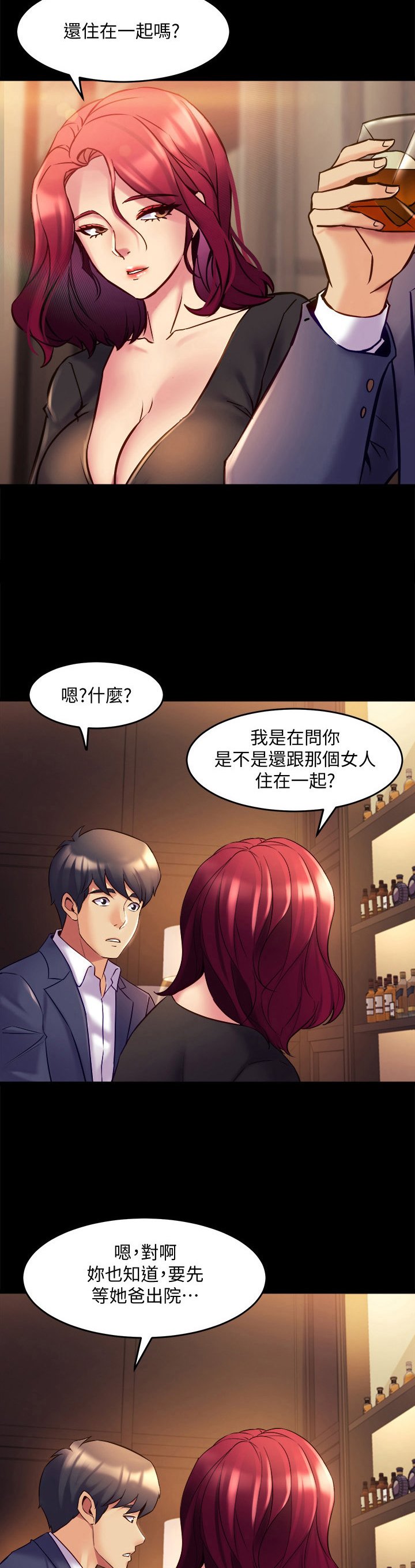 第38章：邀请