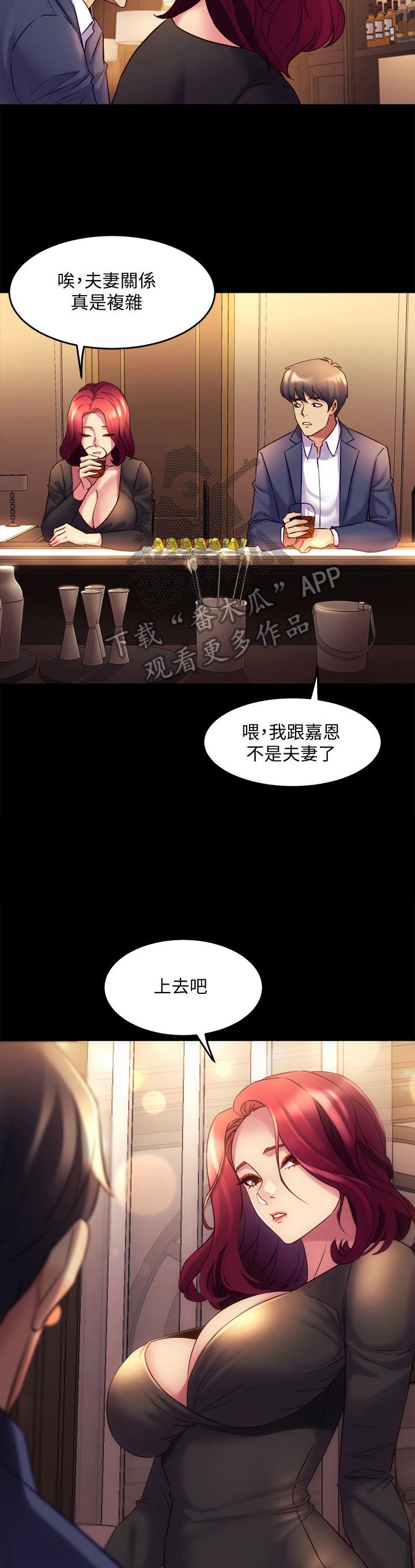 第38章：邀请