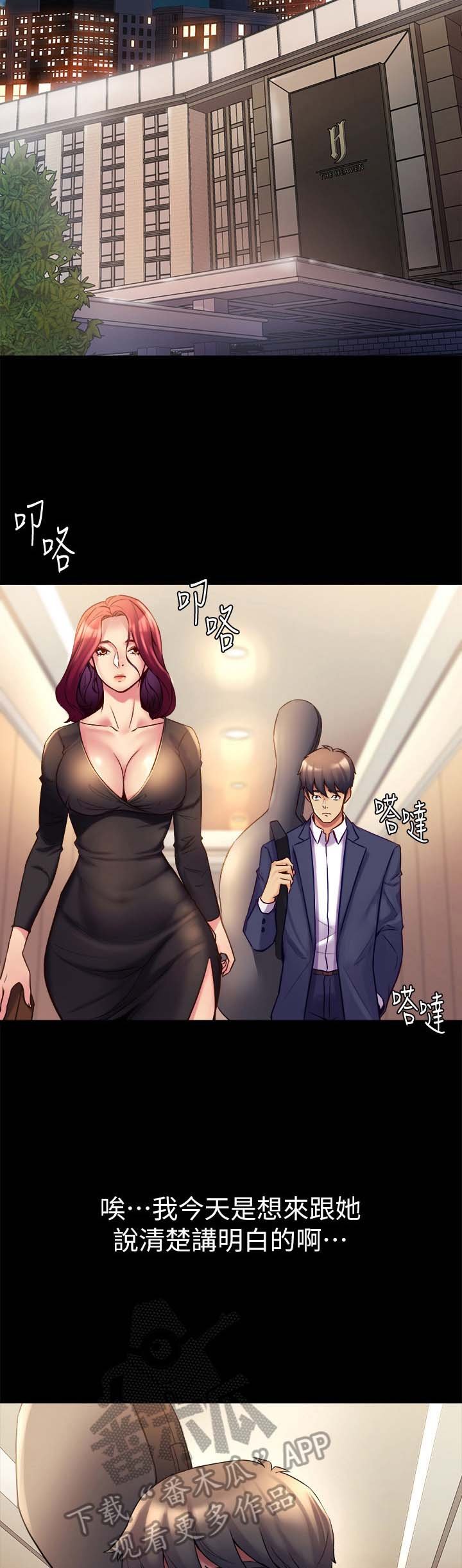 第39章：礼物