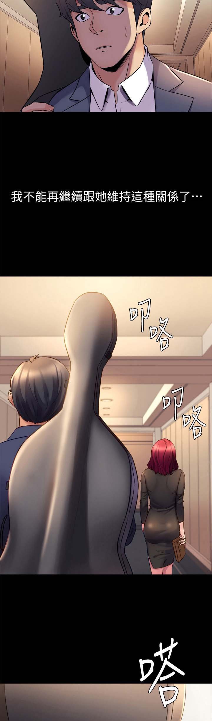 第39章：礼物