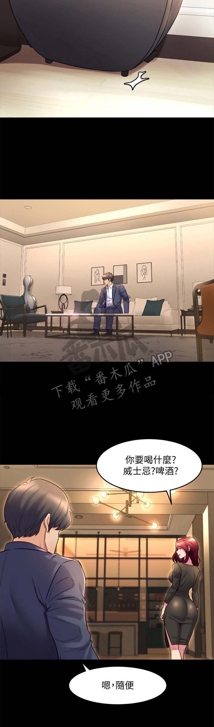 第39章：礼物