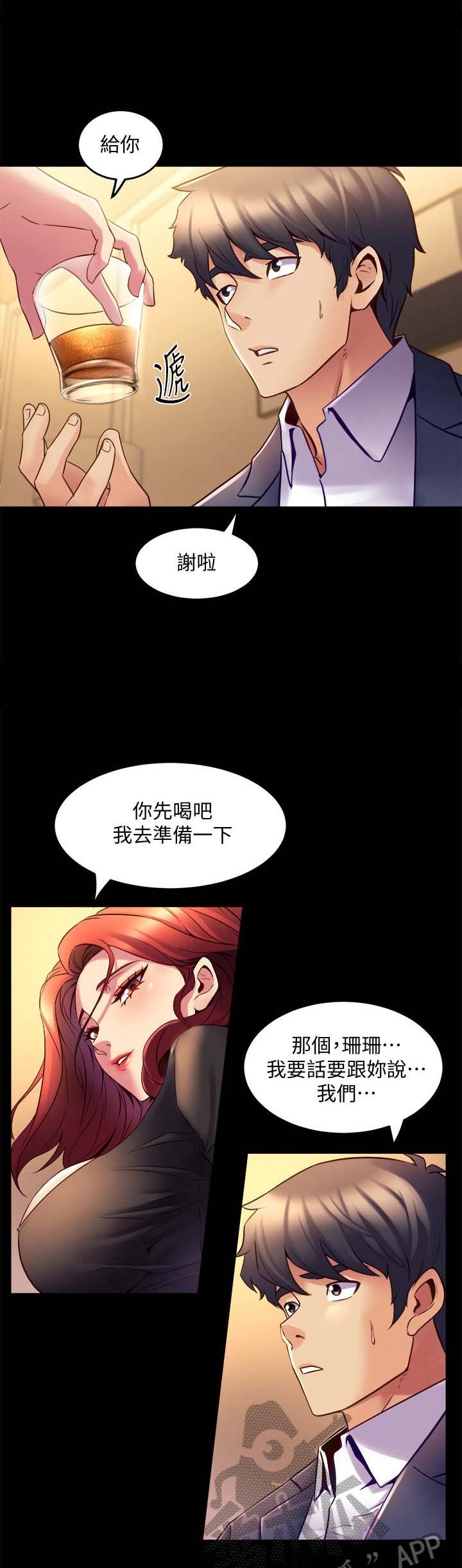 第39章：礼物
