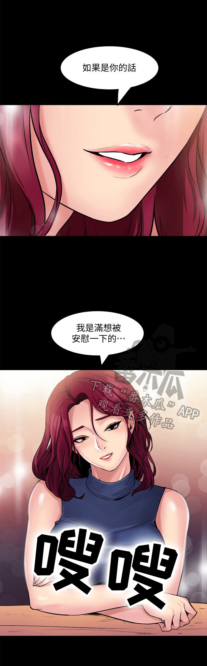 第4章：回家一趟