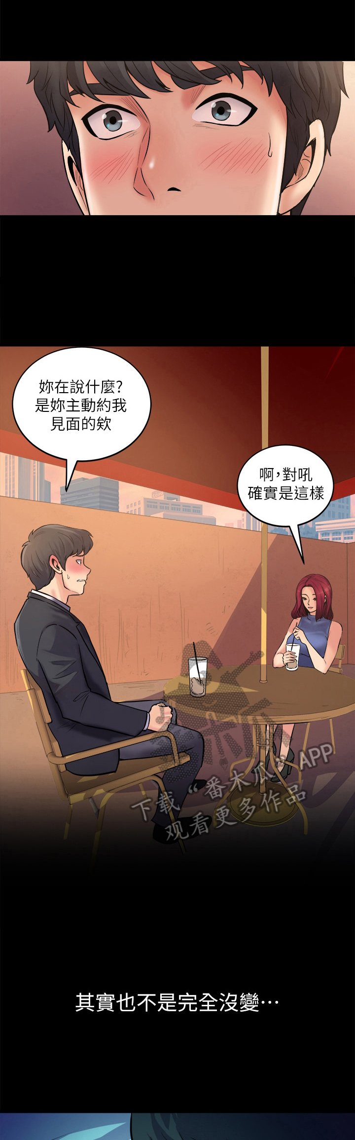 第4章：回家一趟