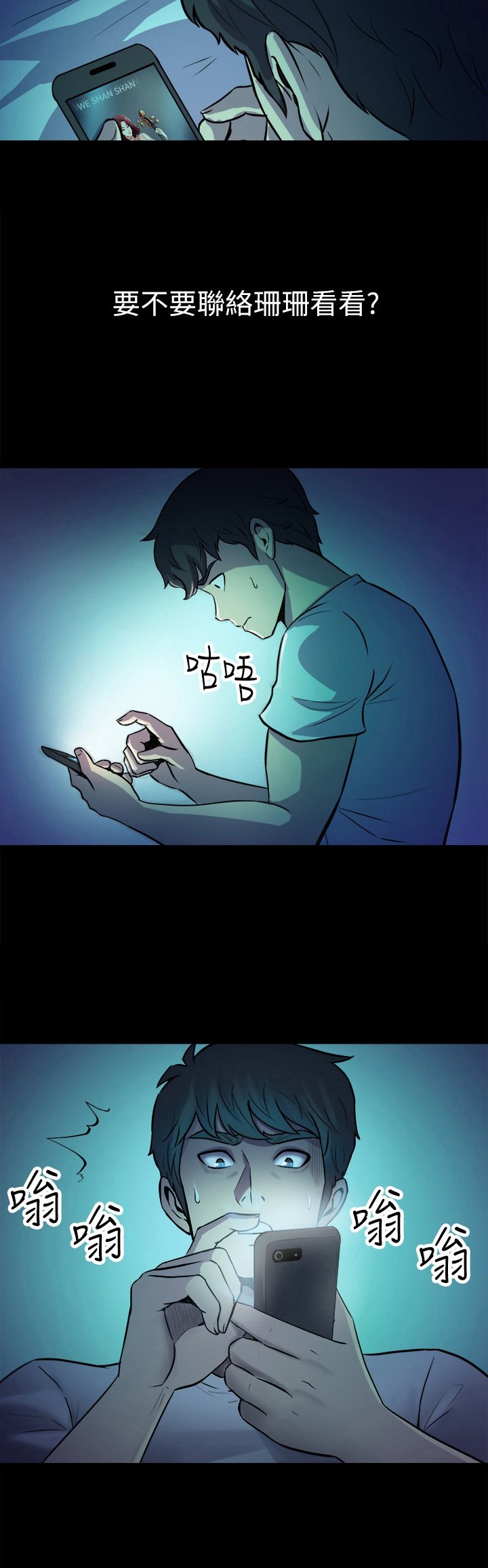 第4章：回家一趟
