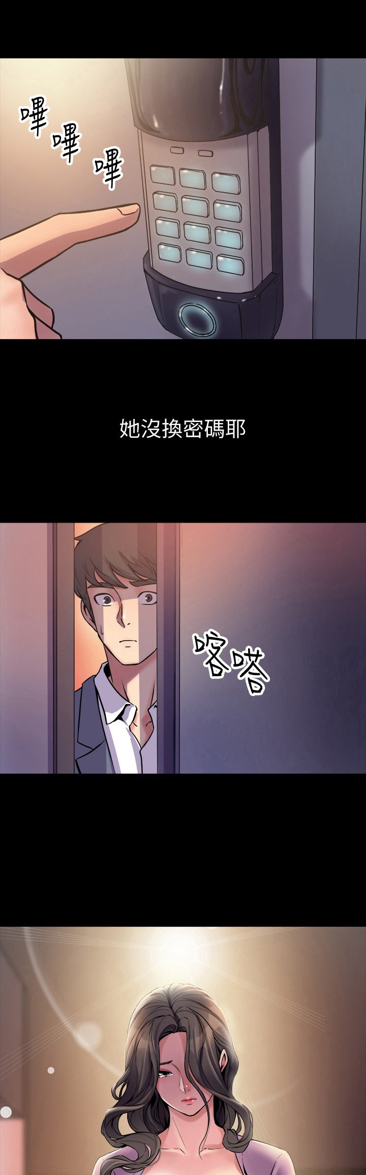 第4章：回家一趟