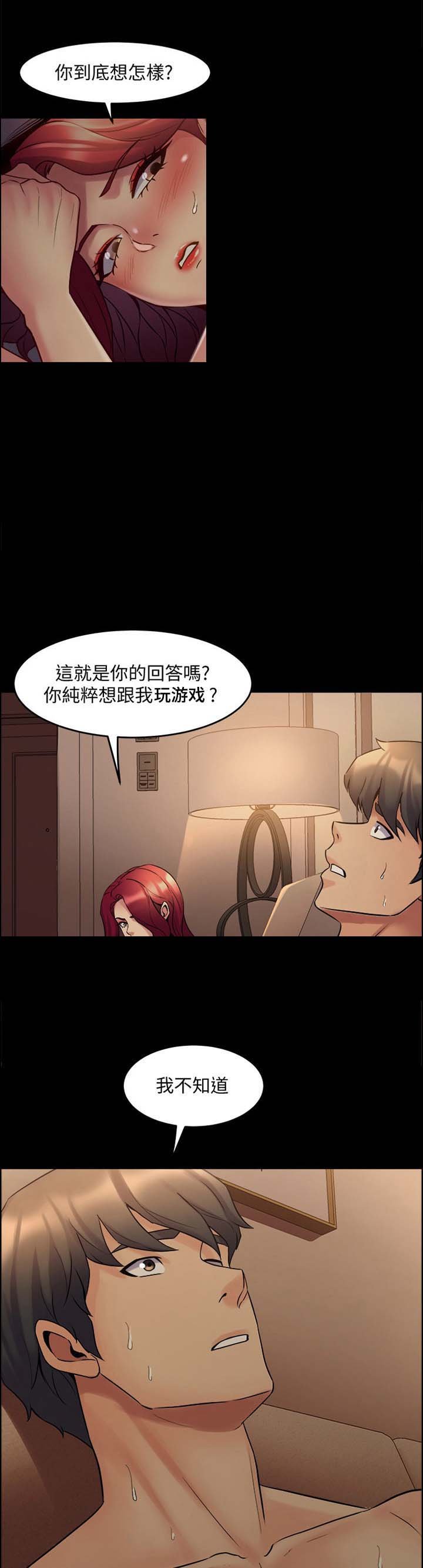 第40章：朋友