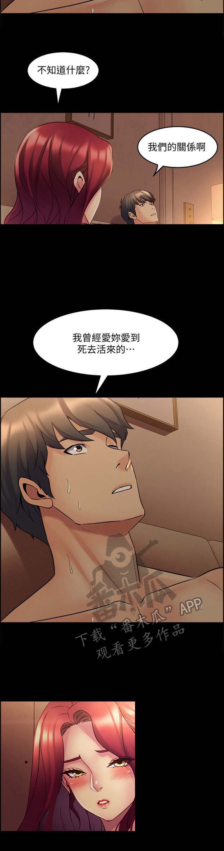 第40章：朋友