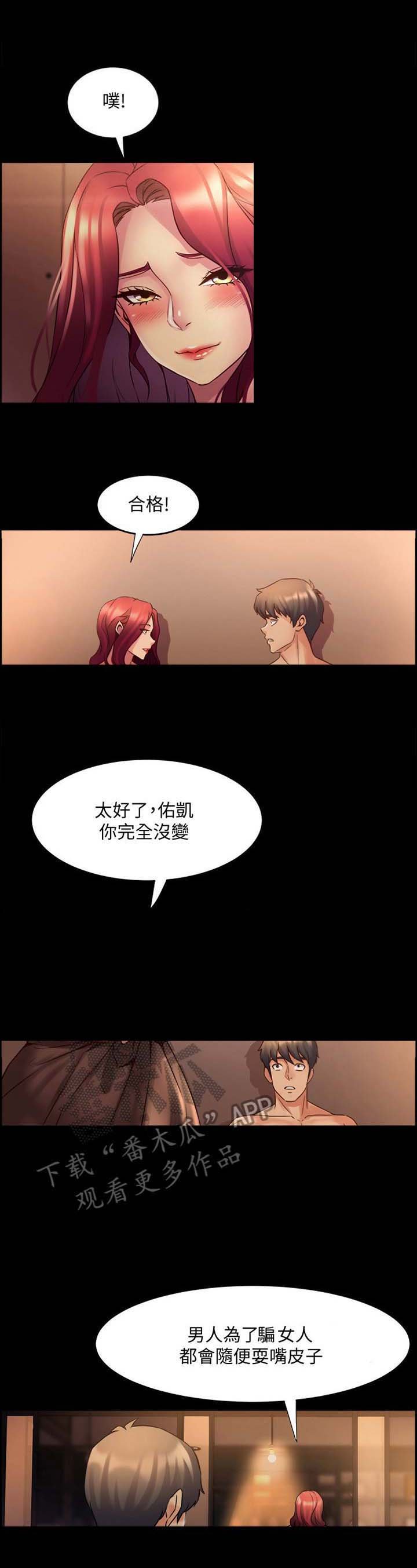 第40章：朋友