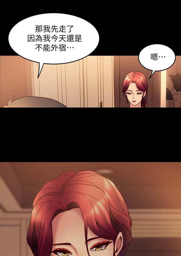 第41章：想法