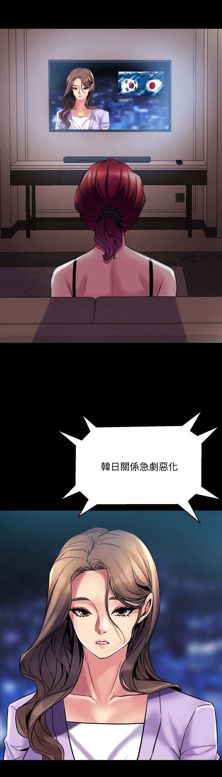 第41章：想法