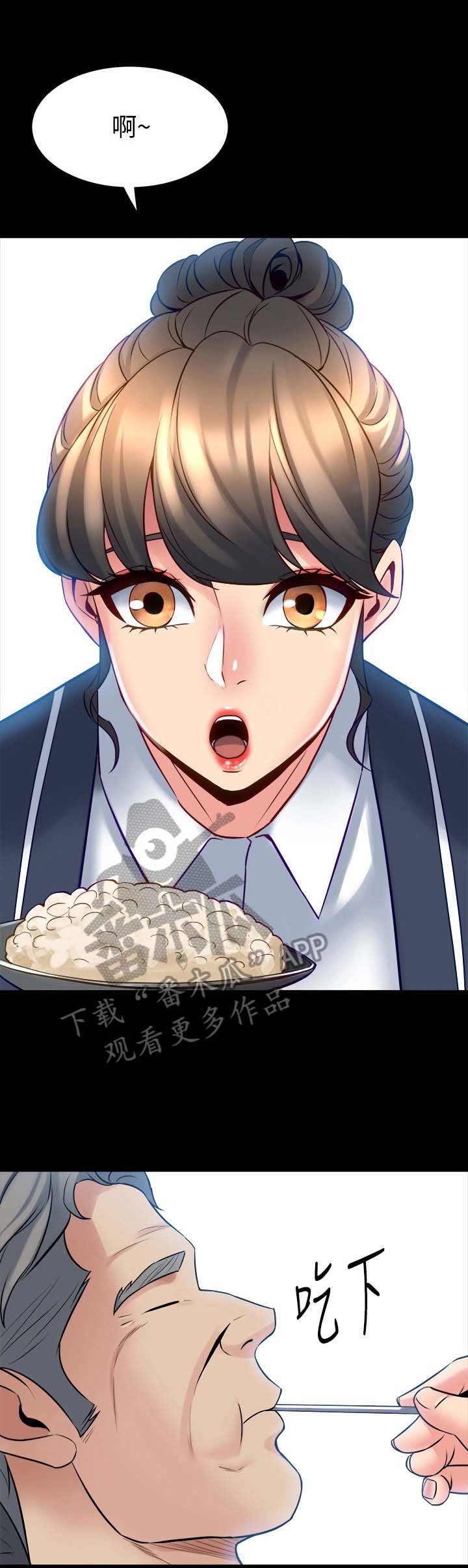 第41章：想法