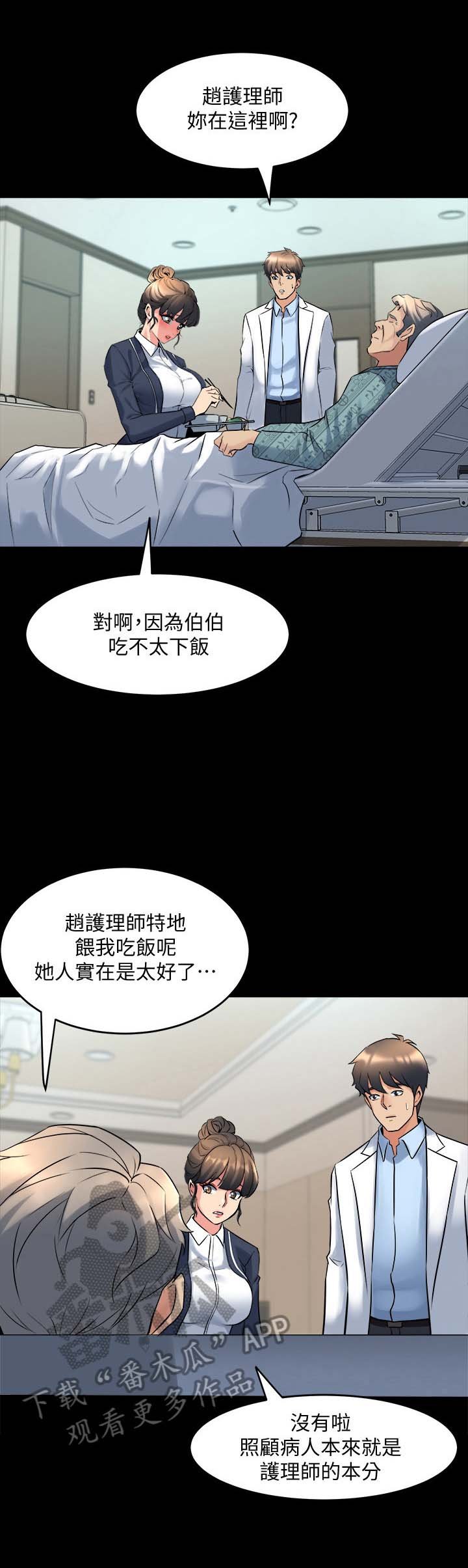 第41章：想法