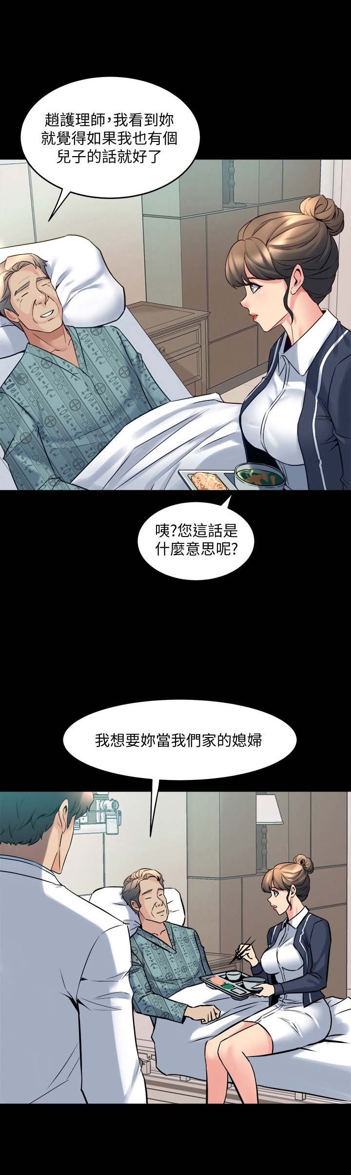 第41章：想法