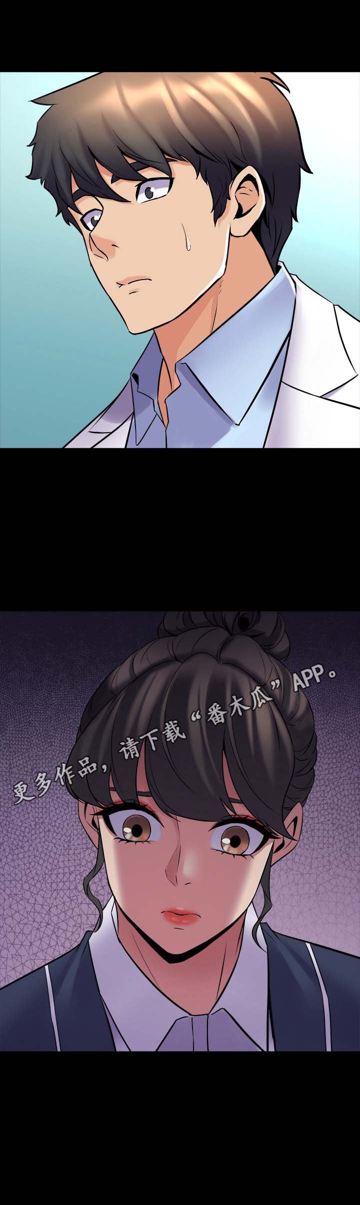 第41章：想法