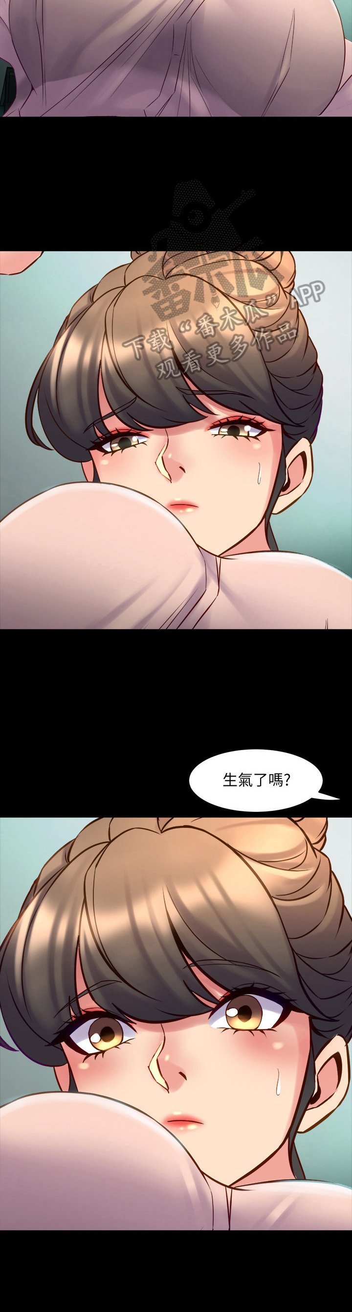 第43章：摔倒