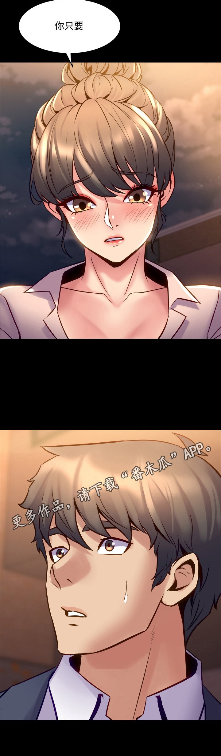 第44章：喜欢