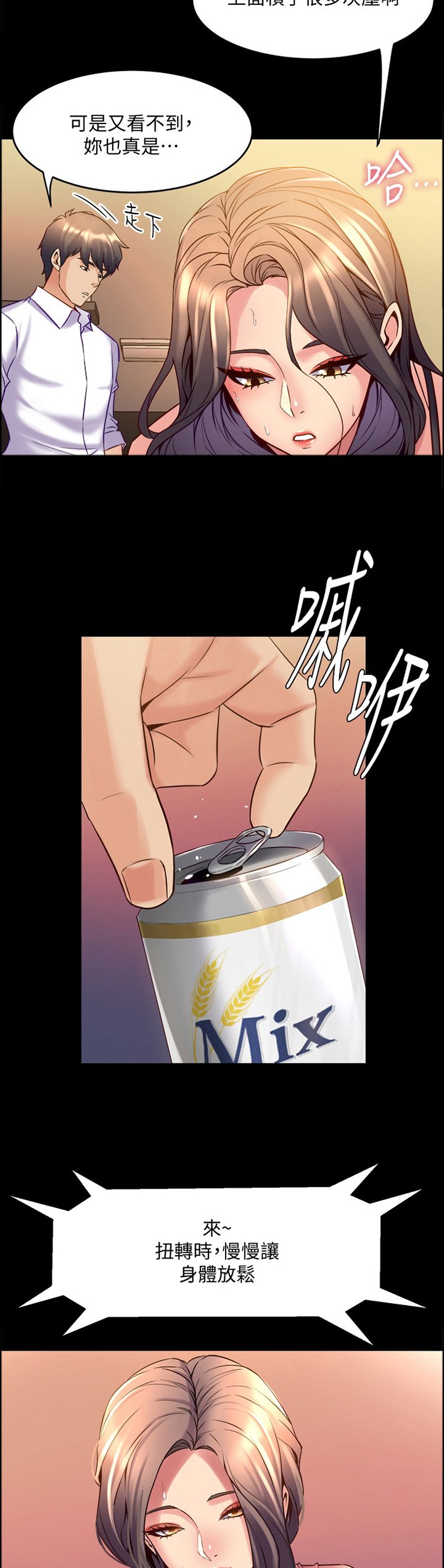 第46章：感谢