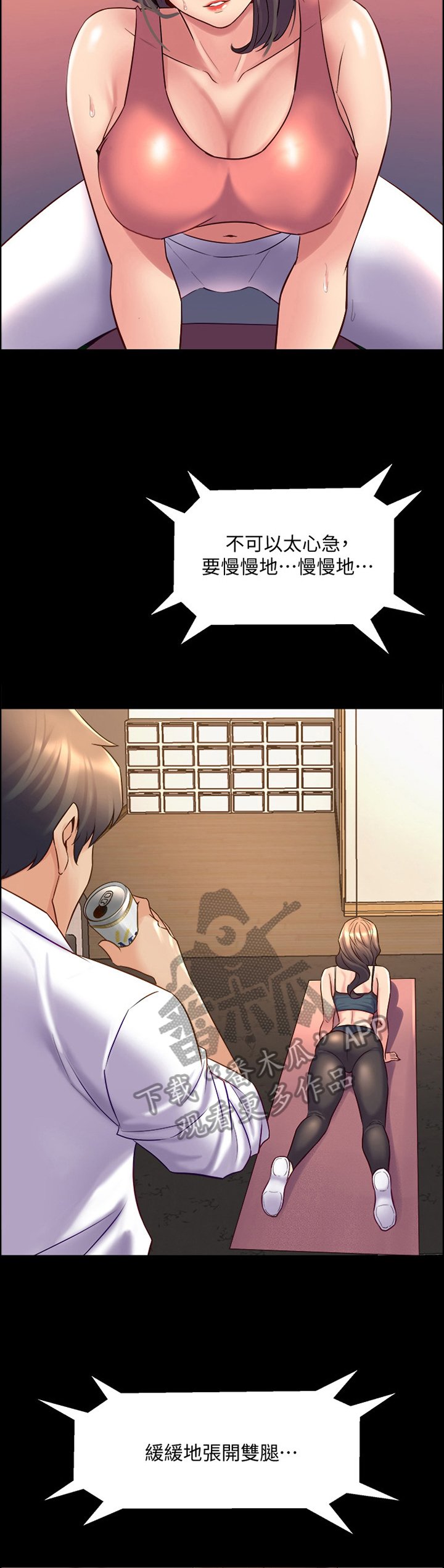 第46章：感谢