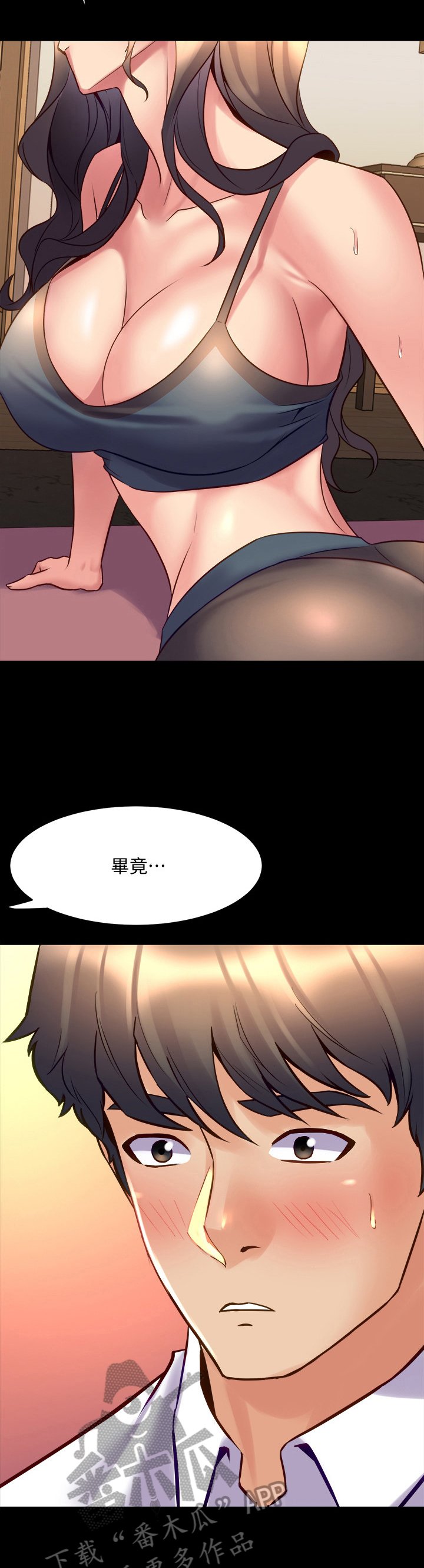 第47章：拜托