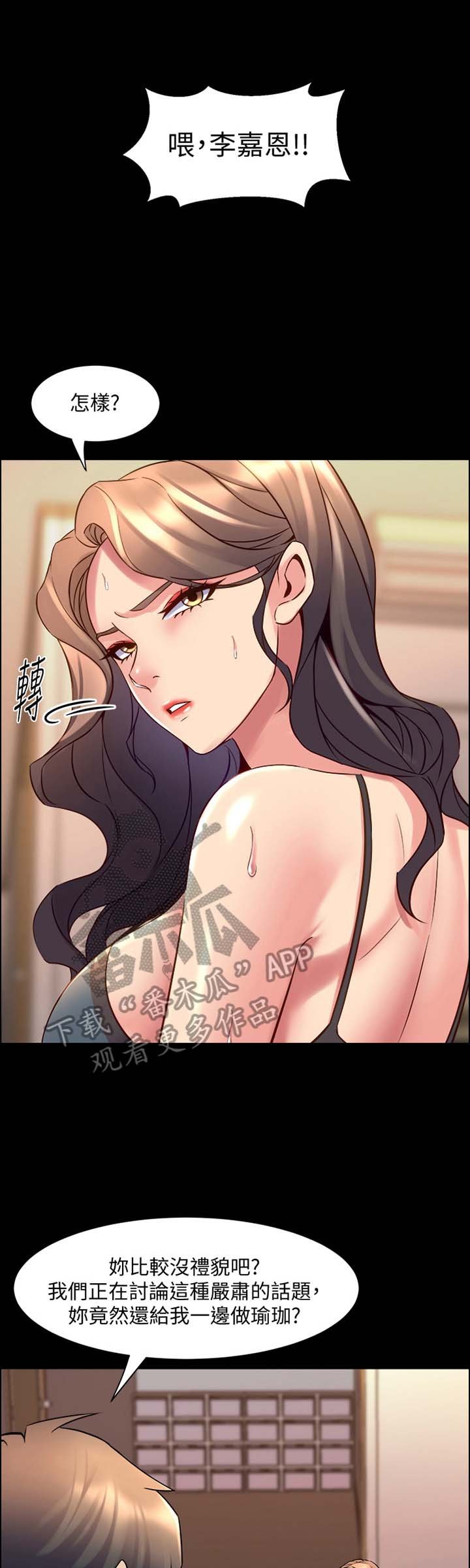 第48章：实话实说