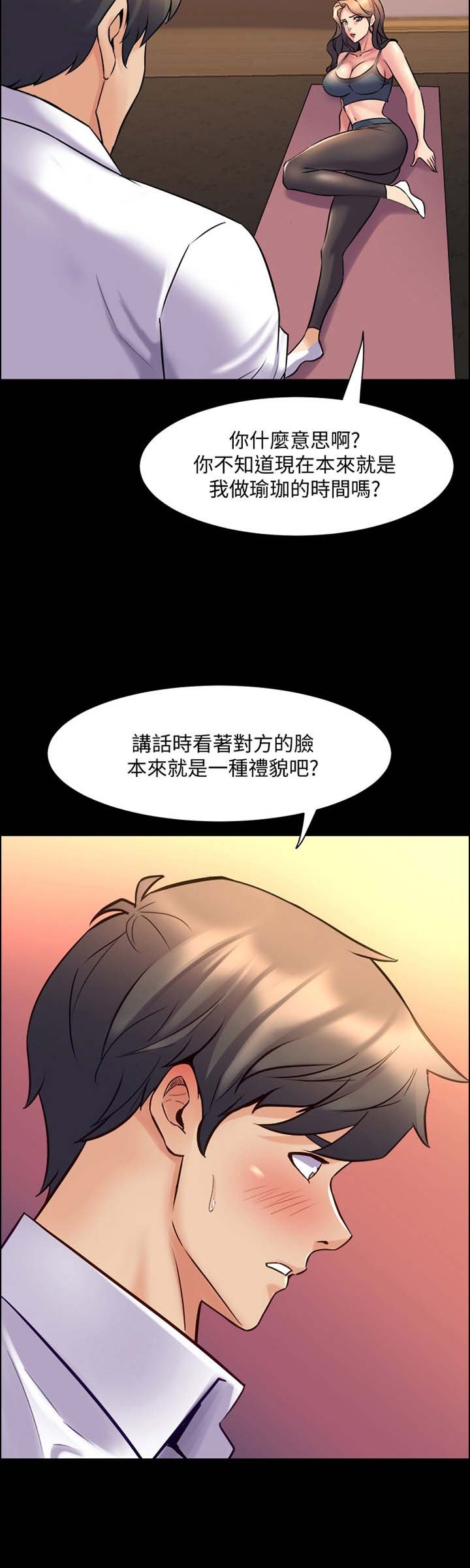第48章：实话实说