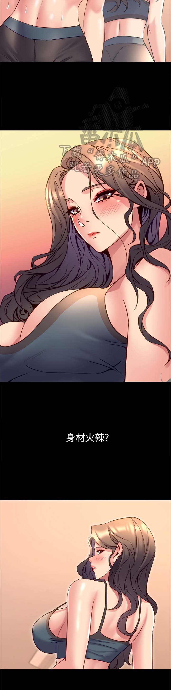第48章：实话实说